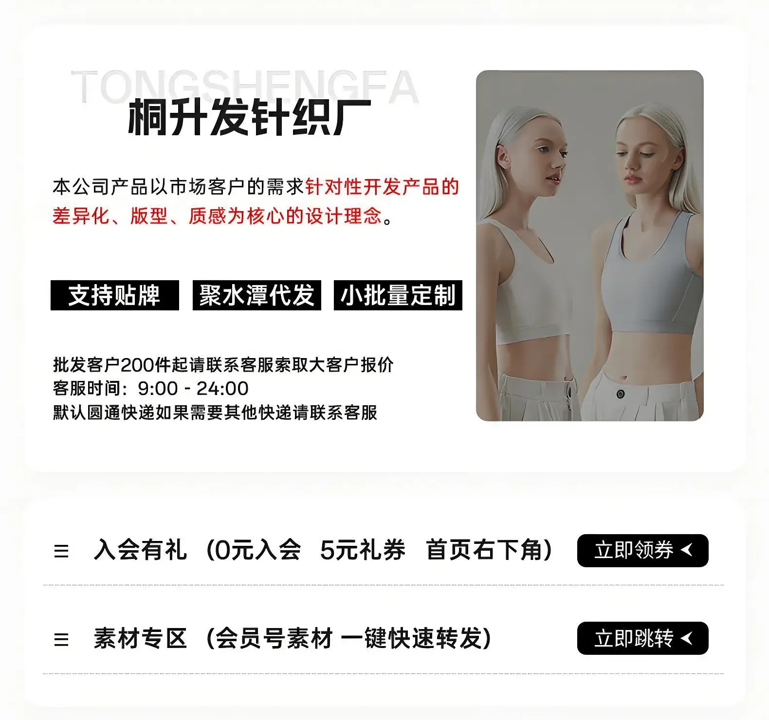 Ultra Thin Traceless Bra Women's Sleepwear — feature 1