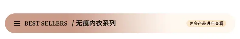 Ultra Thin Traceless Bra Women's Sleepwear — feature 3