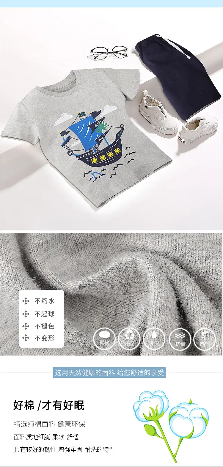 Kids Dino Print T-Shirt & Shorts Set Blue Gray — feature 2