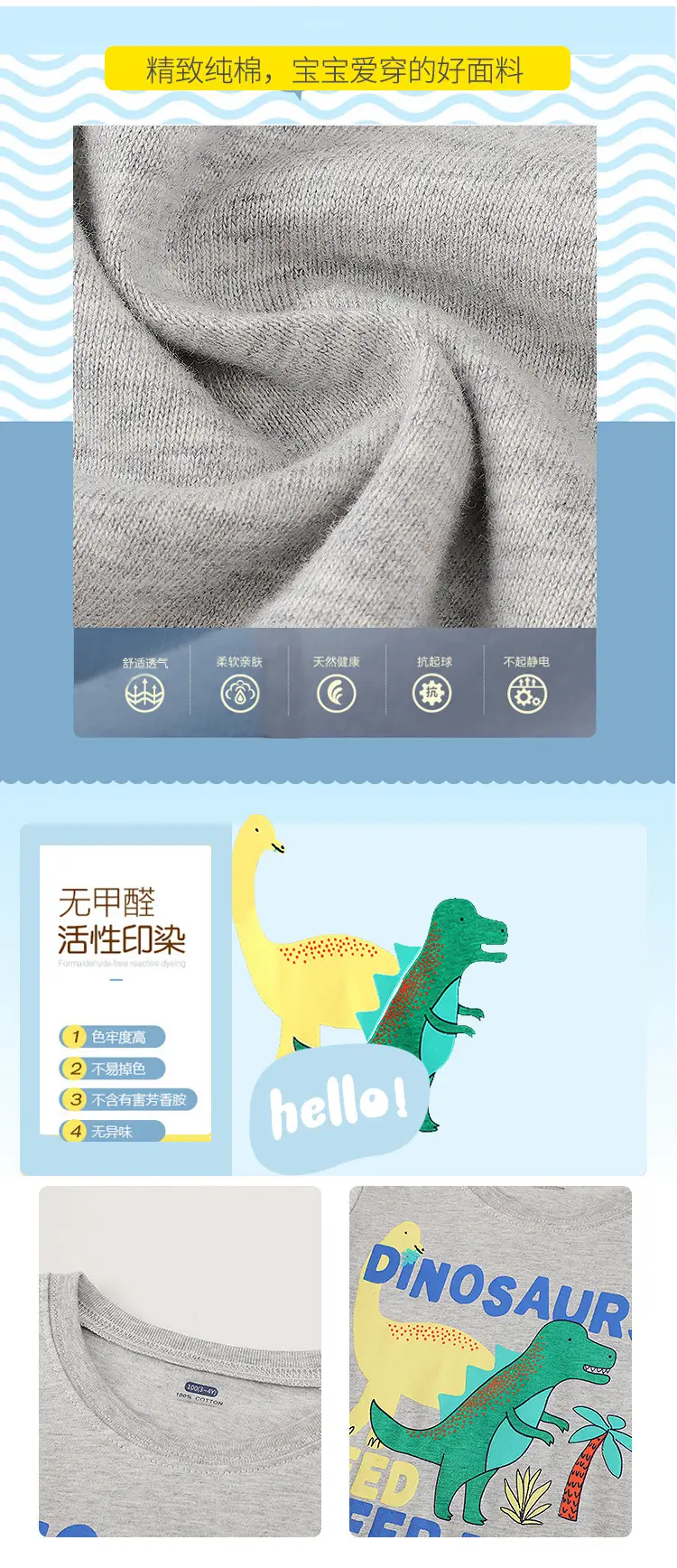 Kids Dino Print T-Shirt & Shorts Set Blue Gray — feature 3