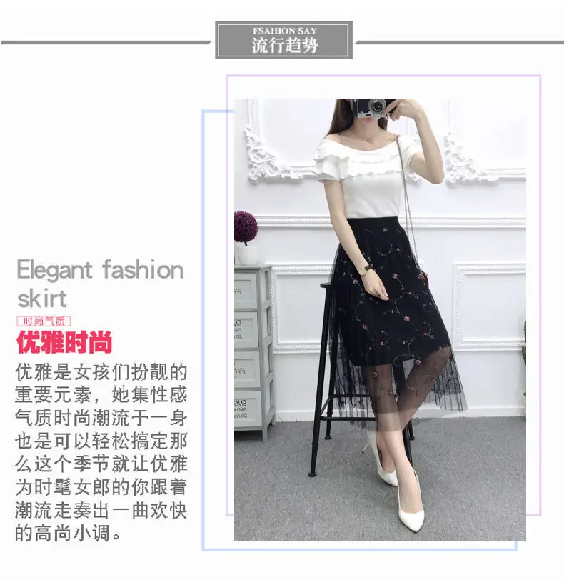 2025 Embroidered Black Mesh Skirt for Women Spring Summer — feature 2