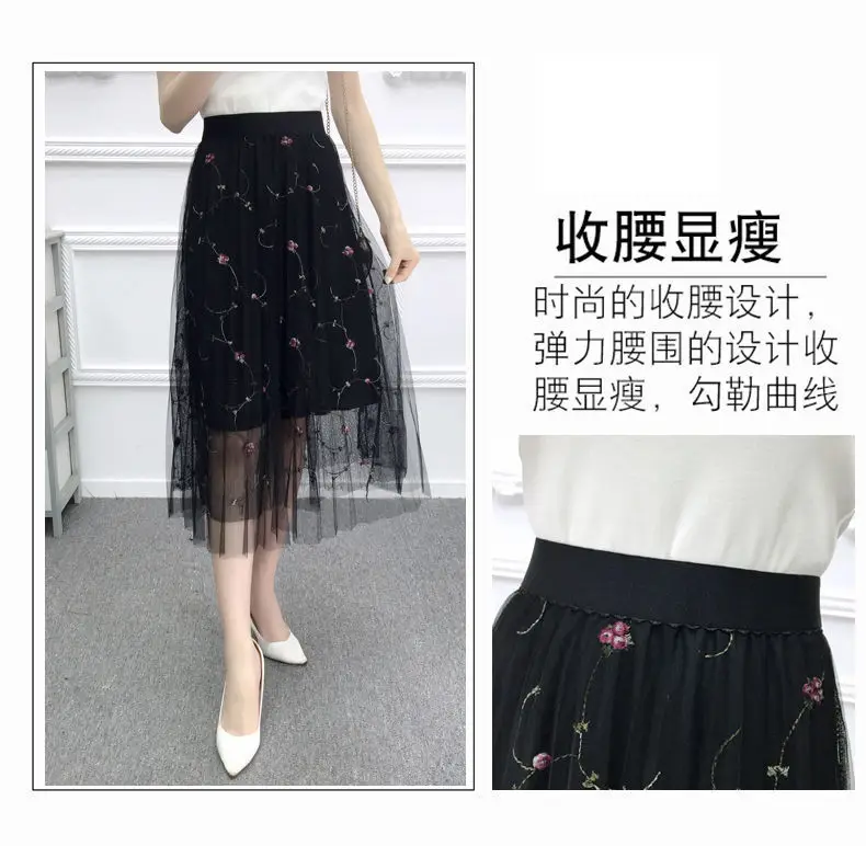 2025 Embroidered Black Mesh Skirt for Women Spring Summer — feature 3