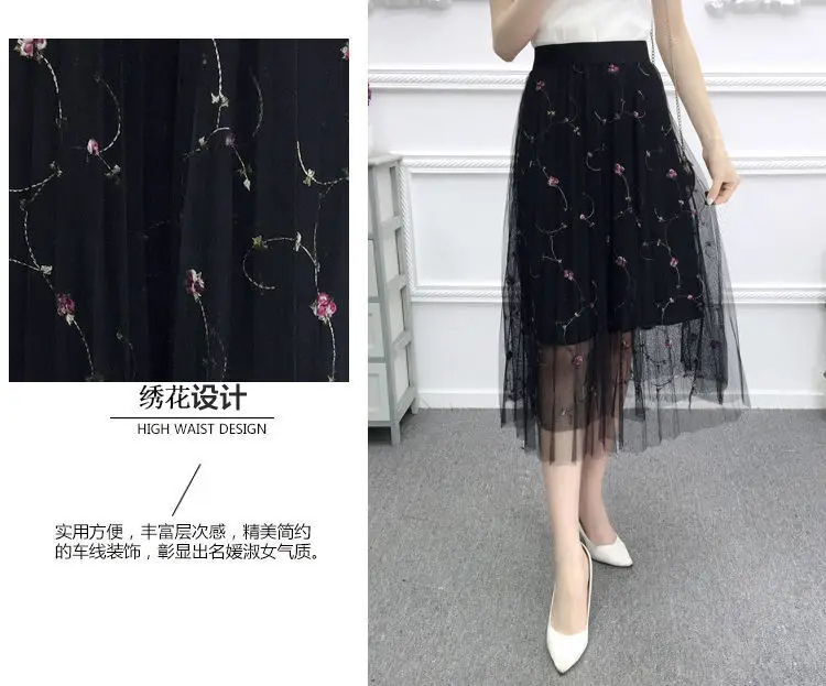 2025 Embroidered Black Mesh Skirt for Women Spring Summer — feature 4