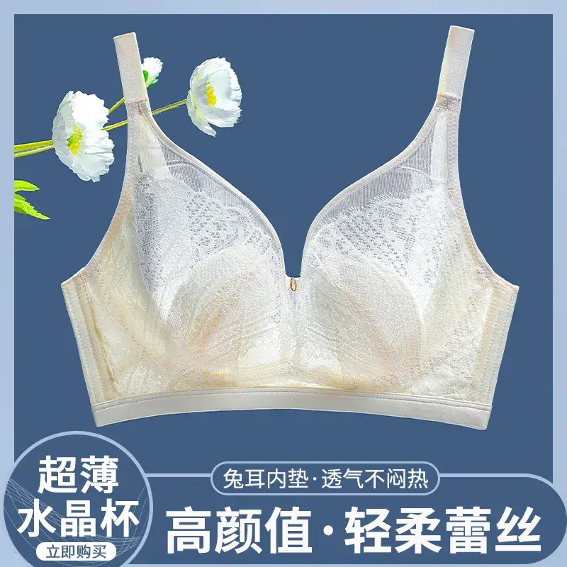 New French Style Lace Bra Large Chest Small - Image 8