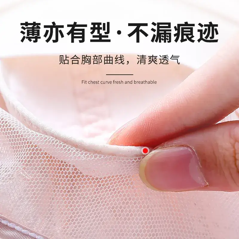 New French Style Lace Bra Large Chest Small - Image 9