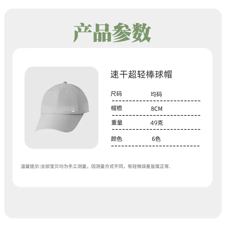 Women Sun Hat with Internal Humidifier Cap for Outdoor UV Protection — feature 14