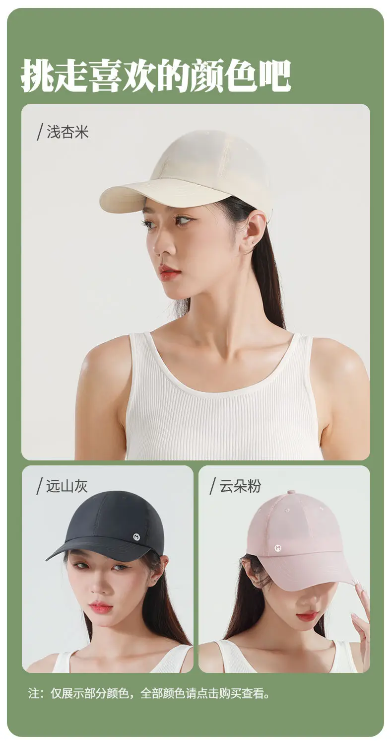 Women Sun Hat with Internal Humidifier Cap for Outdoor UV Protection — feature 15