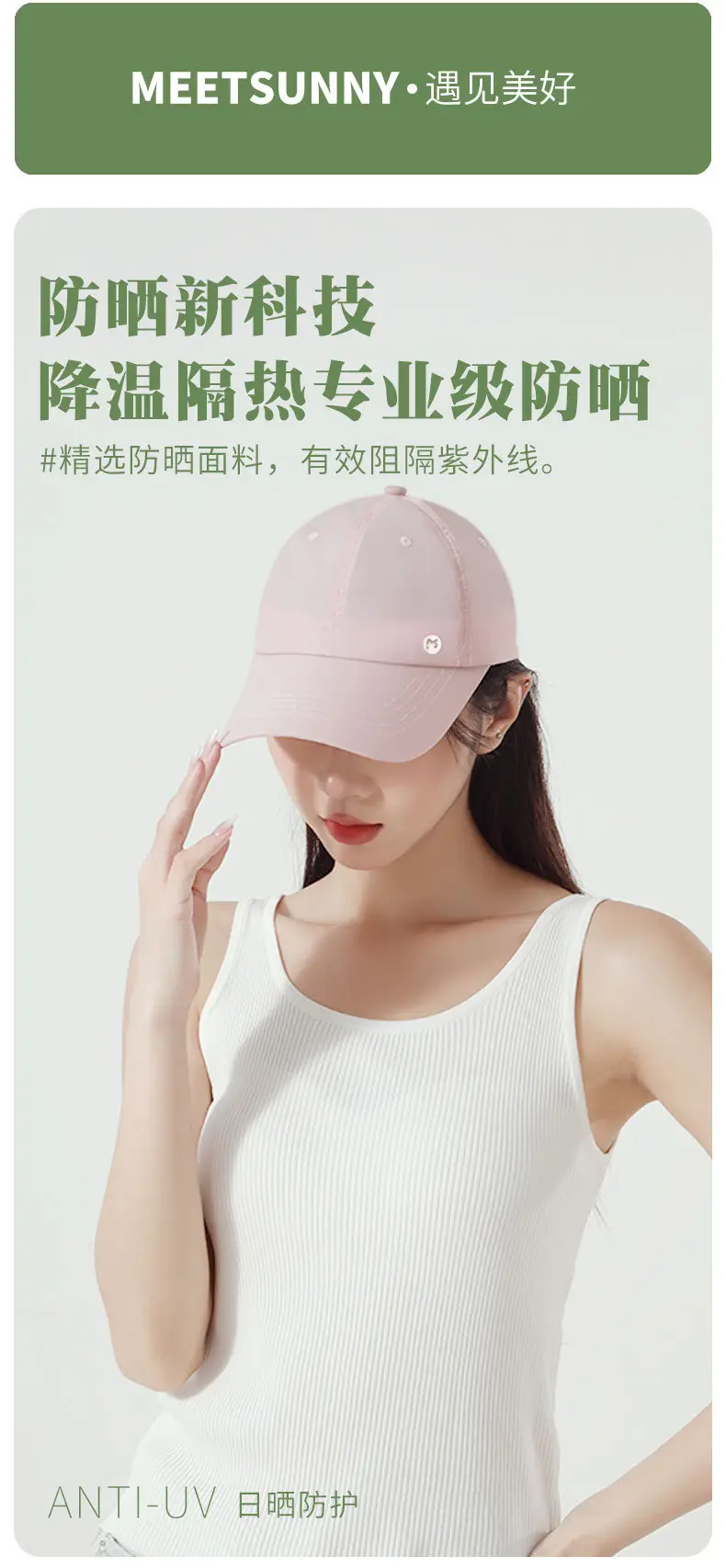 Women Sun Hat with Internal Humidifier Cap for Outdoor UV Protection — feature 4