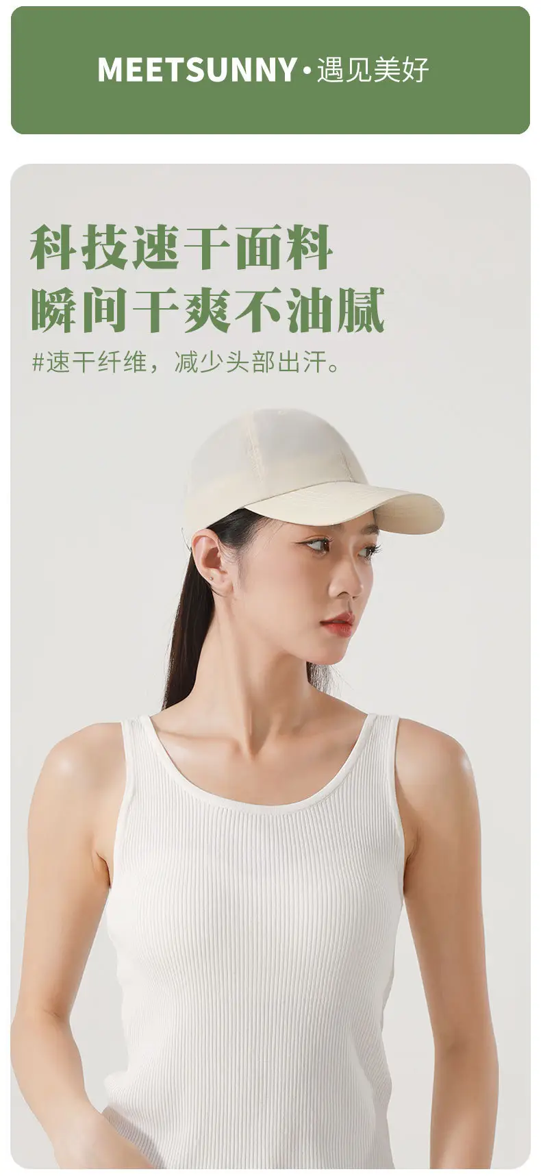 Women Sun Hat with Internal Humidifier Cap for Outdoor UV Protection — feature 7