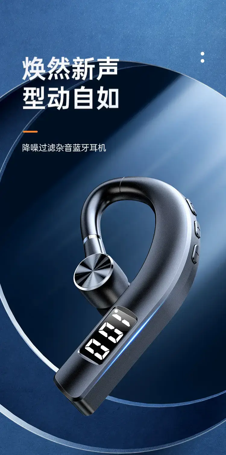 Bluetooth Earphone with Clear Sound & Noise Reduction — feature 1