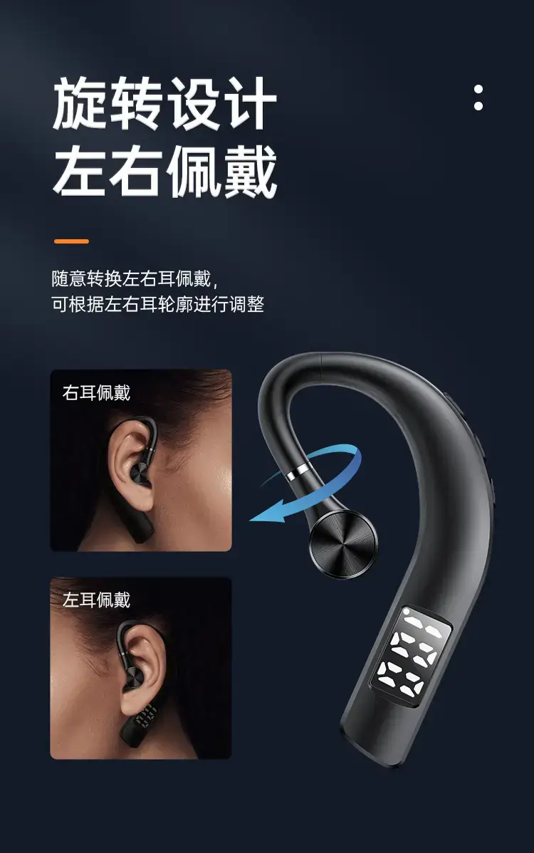Bluetooth Earphone with Clear Sound & Noise Reduction — feature 10