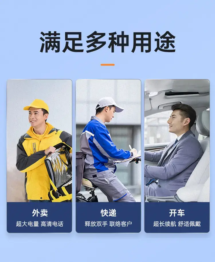 Bluetooth Earphone with Clear Sound & Noise Reduction — feature 11