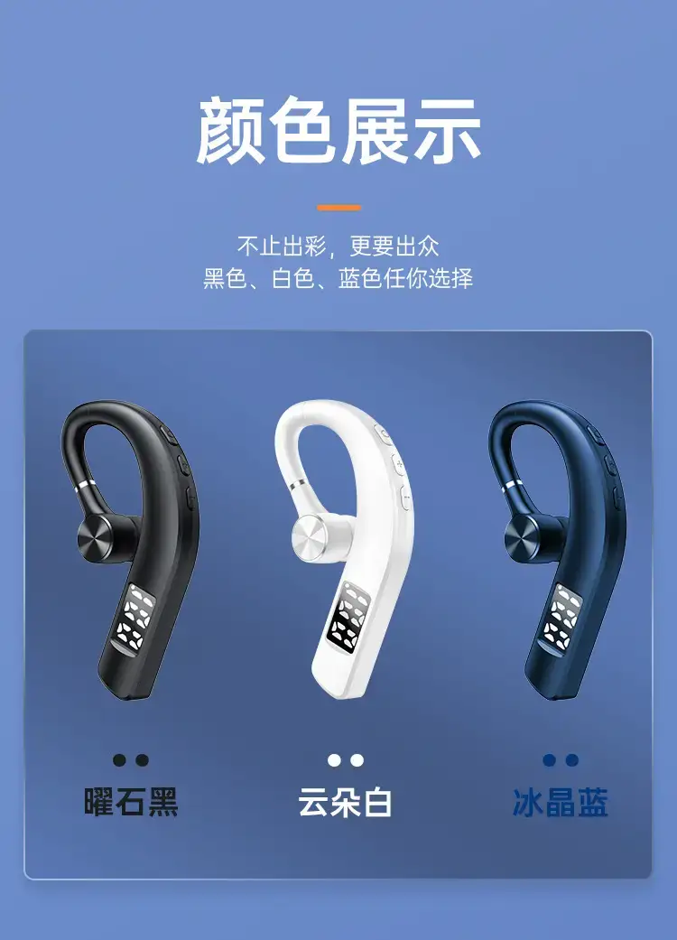 Bluetooth Earphone with Clear Sound & Noise Reduction — feature 12