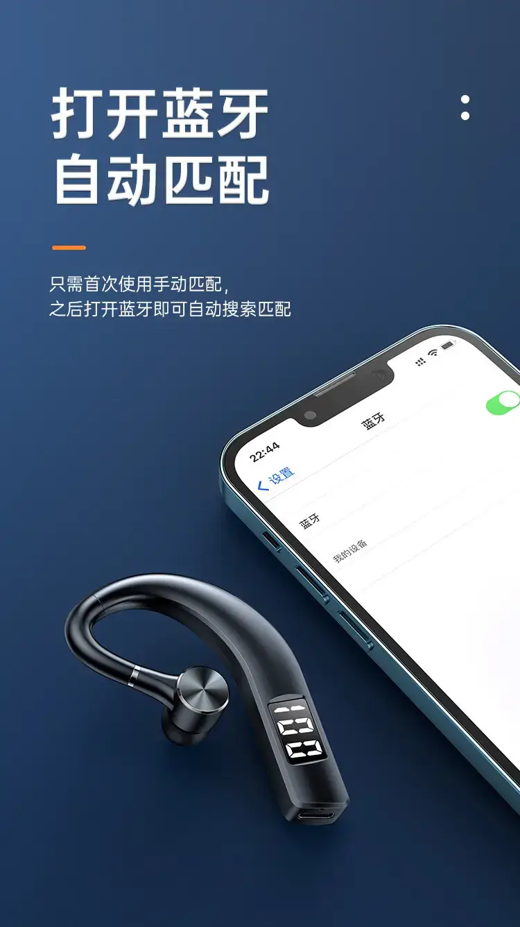 Bluetooth Earphone with Clear Sound & Noise Reduction — feature 8