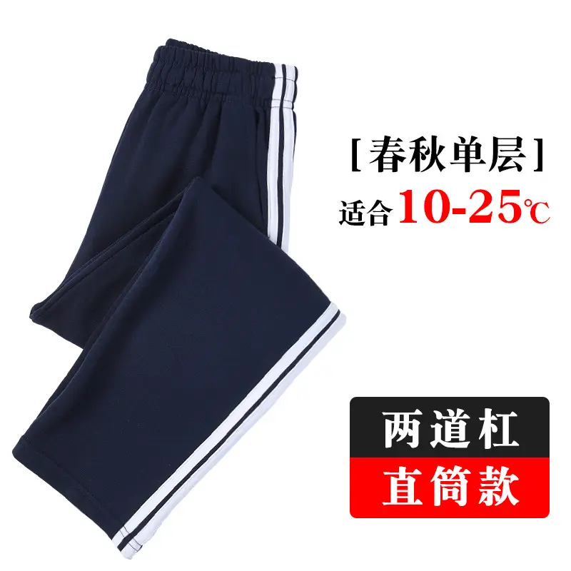 Children's Xizang Blue Capri Pants Dark Blue Bar Three
