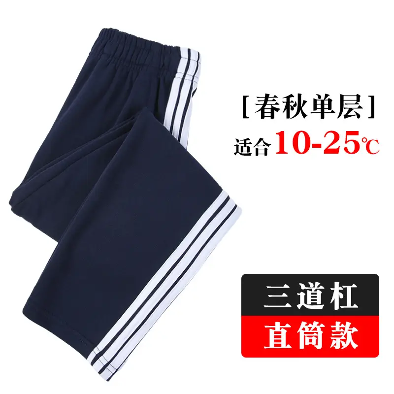 Children's Xizang Blue Capri Pants Dark Blue Bar Three