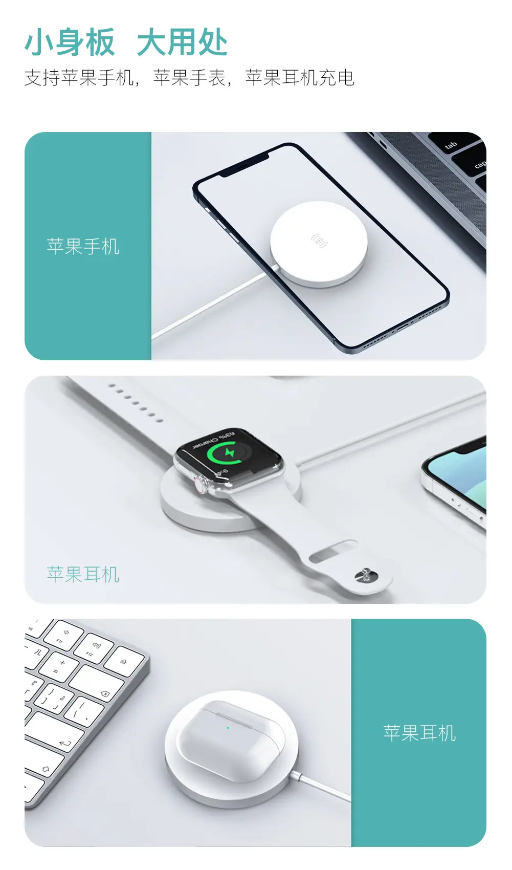 Magnetic Wireless Charger for iPhone 15 with 3-in-1 Functionality — feature 3