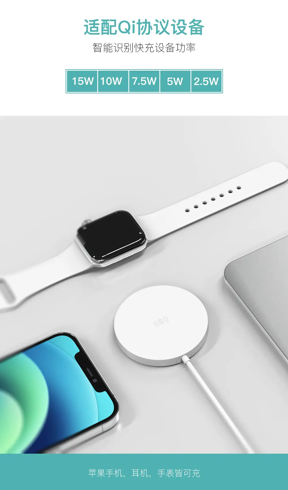 Magnetic Wireless Charger for iPhone 15 with 3-in-1 Functionality — feature 6
