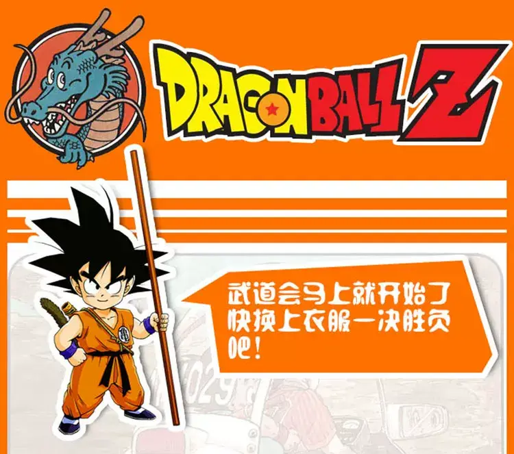 Monkey King Dragon Ball Costume Orange Pants Set — feature 1