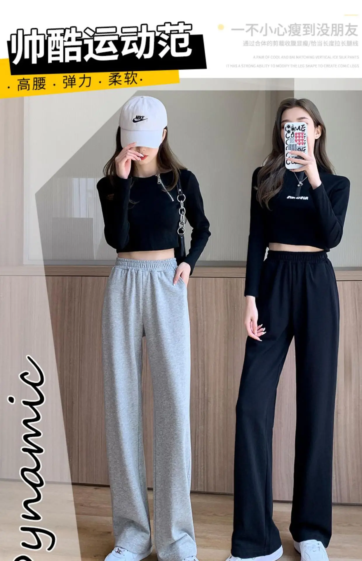 Women Wide Leg Pants Spring Autumn Draping Loose Straight — feature 2