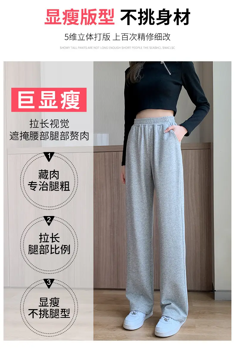 Women Wide Leg Pants Spring Autumn Draping Loose Straight — feature 4
