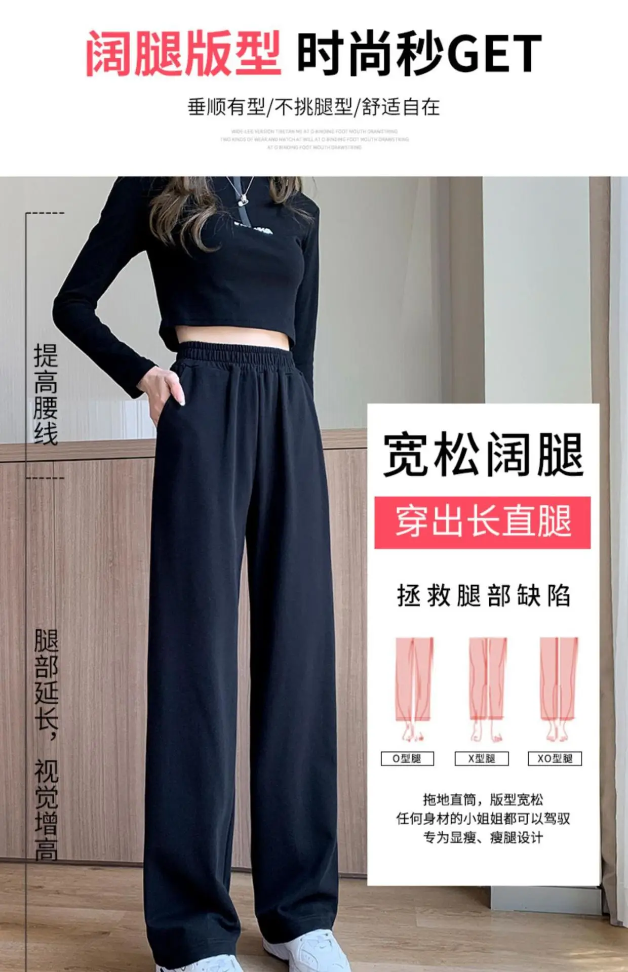 Women Wide Leg Pants Spring Autumn Draping Loose Straight — feature 6