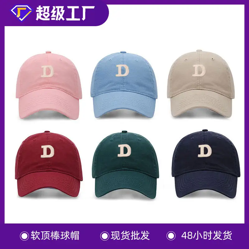 Women's D-Letter Korean Style Baseball Cap Maroon - Image 38