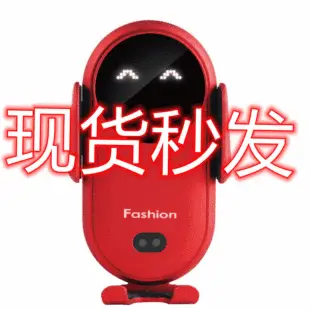 Red Smart Car Wireless Charger with Sound & Digital Display — feature 5