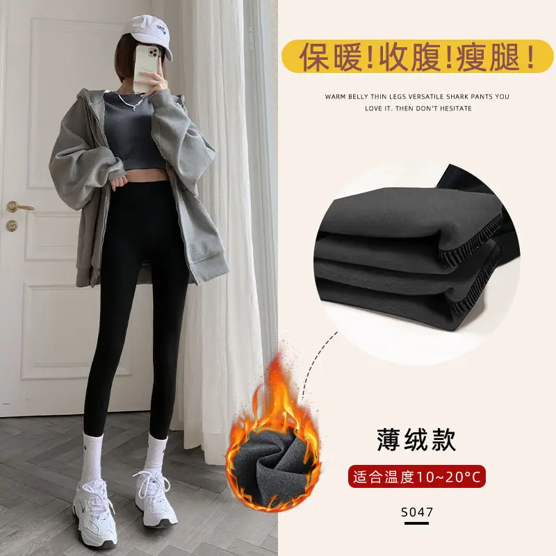 Women Lamb Wool Shark Pants High Waist Fitness Leggings 2026 - Image 11