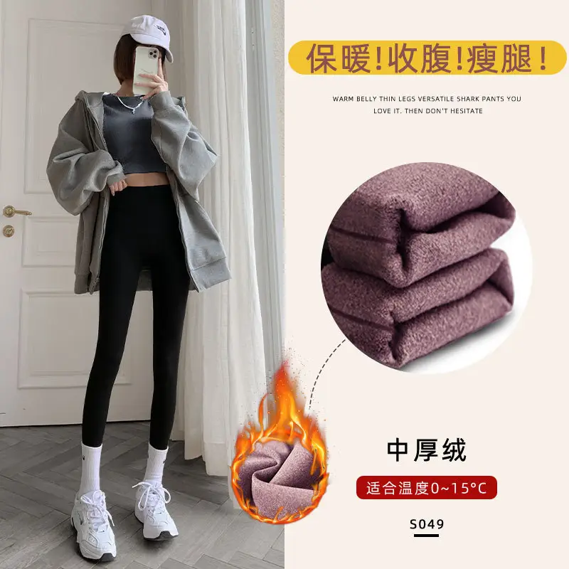 Women Lamb Wool Shark Pants High Waist Fitness Leggings 2026 - Image 12