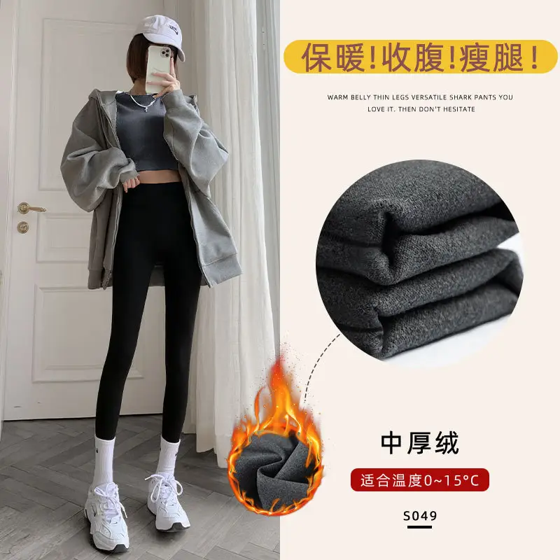 Women Lamb Wool Shark Pants High Waist Fitness Leggings 2026 - Image 15