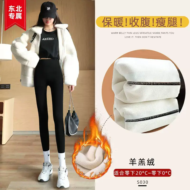 Women Lamb Wool Shark Pants High Waist Fitness Leggings 2026 - Image 4