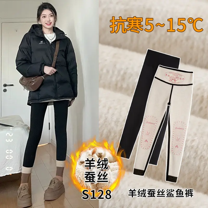Women Lamb Wool Shark Pants High Waist Fitness Leggings 2026 - Image 6