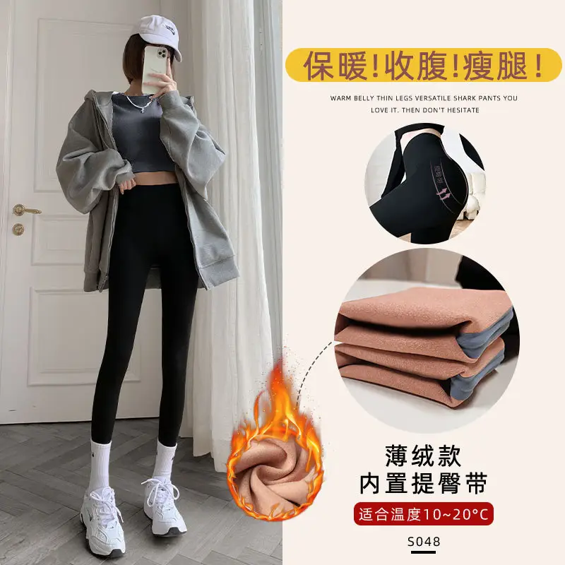 Women Lamb Wool Shark Pants High Waist Fitness Leggings 2026 - Image 9