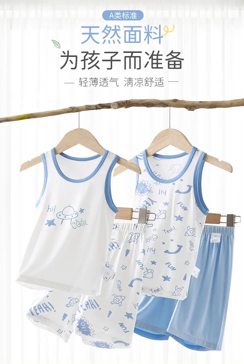 Kids Summer Vest Set Blue Light Modal Cotton — feature 1