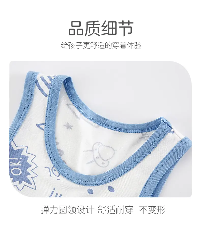 Kids Summer Vest Set Blue Light Modal Cotton — feature 10