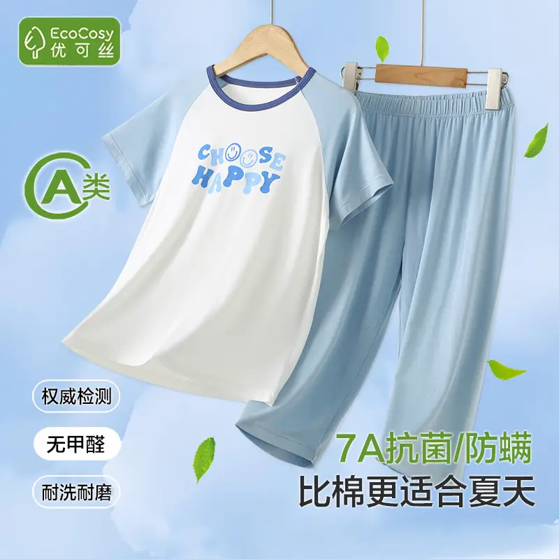 Kids Summer Vest Set Blue Light Modal Cotton - Image 12