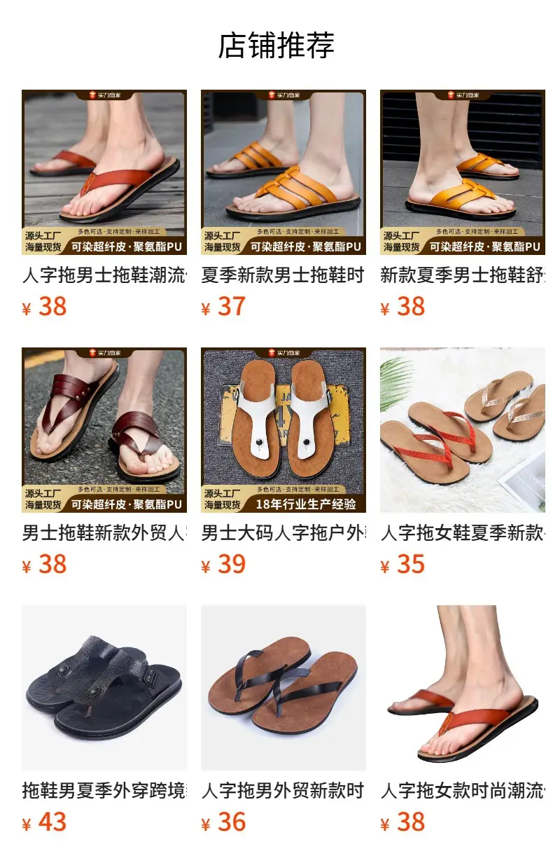 Women's Cross-Body Flat Flip Flops Summer Casual — feature 1
