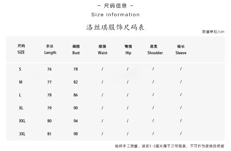 尺码表6S-1.jpg