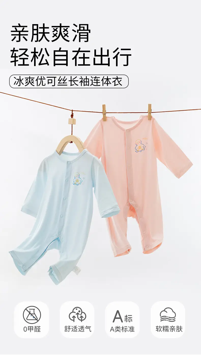 Baby Light Blue Newborn Jumpsuit Breathable Summer — feature 1