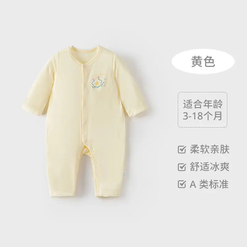 Baby Light Blue Newborn Jumpsuit Breathable Summer