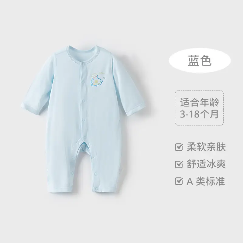 Baby Light Blue Newborn Jumpsuit Breathable Summer