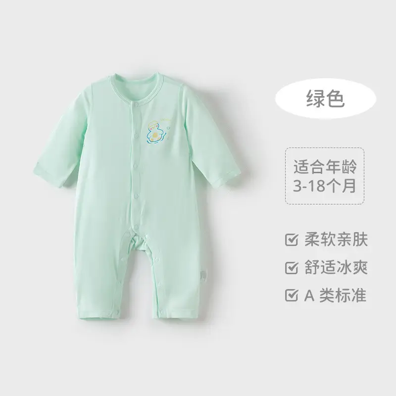 Baby Light Blue Newborn Jumpsuit Breathable Summer