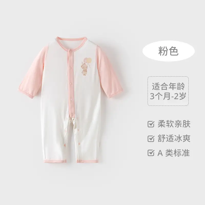 Baby Light Blue Newborn Jumpsuit Breathable Summer