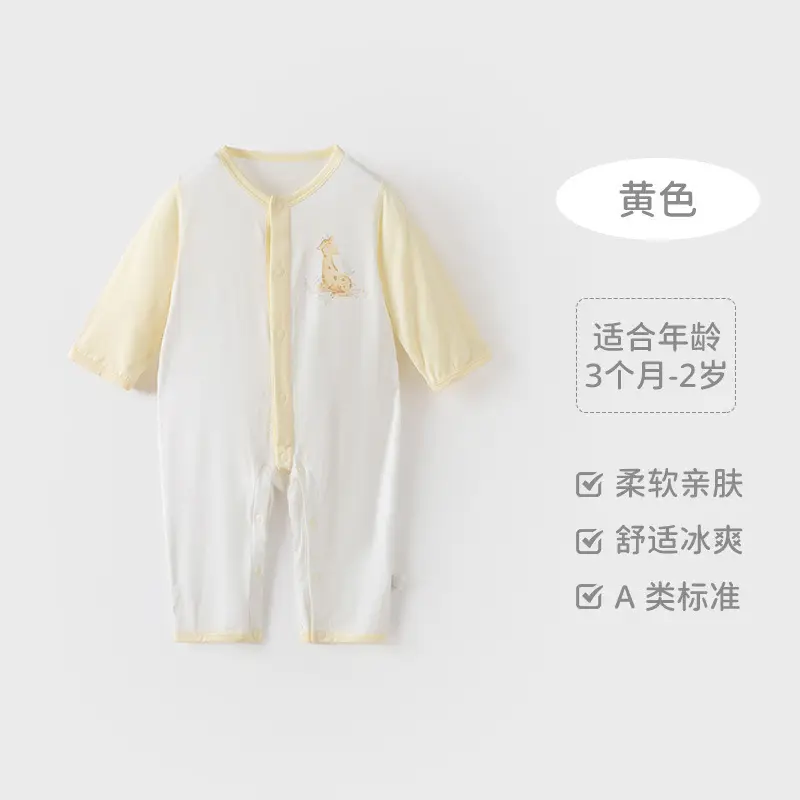 Baby Light Blue Newborn Jumpsuit Breathable Summer