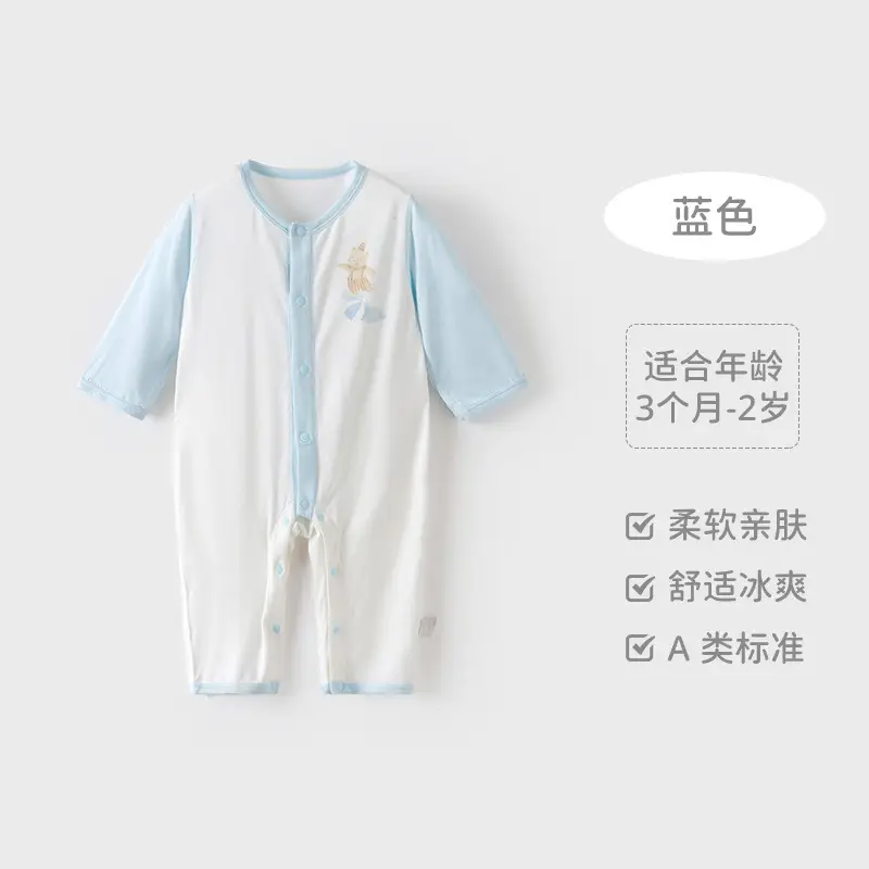 Baby Light Blue Newborn Jumpsuit Breathable Summer