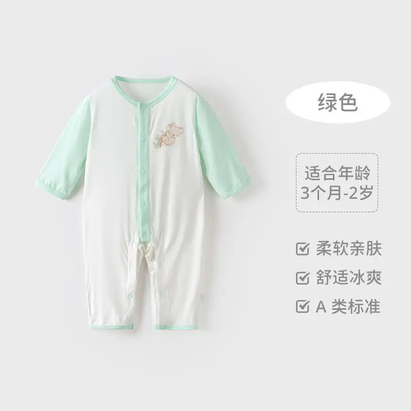 Baby Light Blue Newborn Jumpsuit Breathable Summer