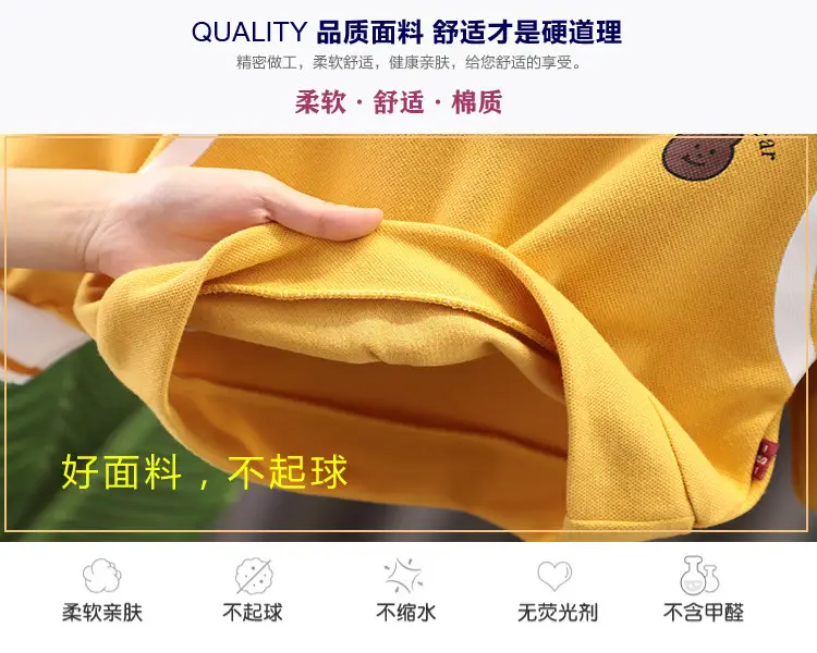 Children's Yellow Polo Track Suit 2-Piece Set — feature 5