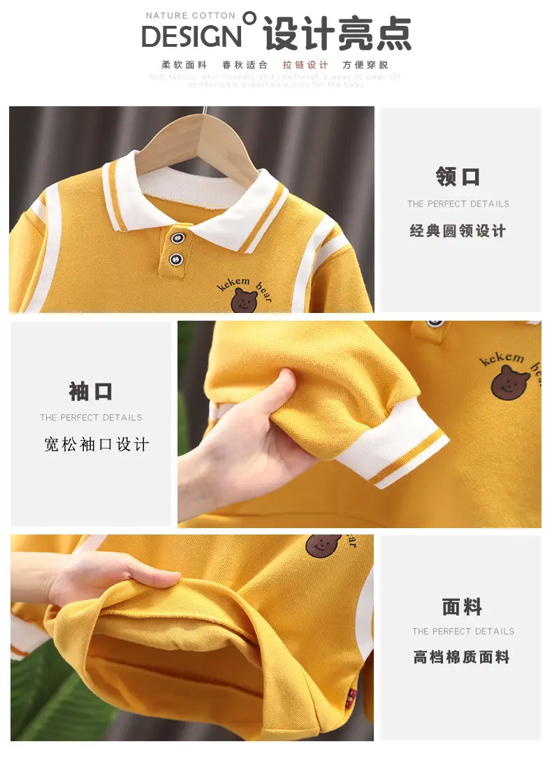 Children's Yellow Polo Track Suit 2-Piece Set — feature 6