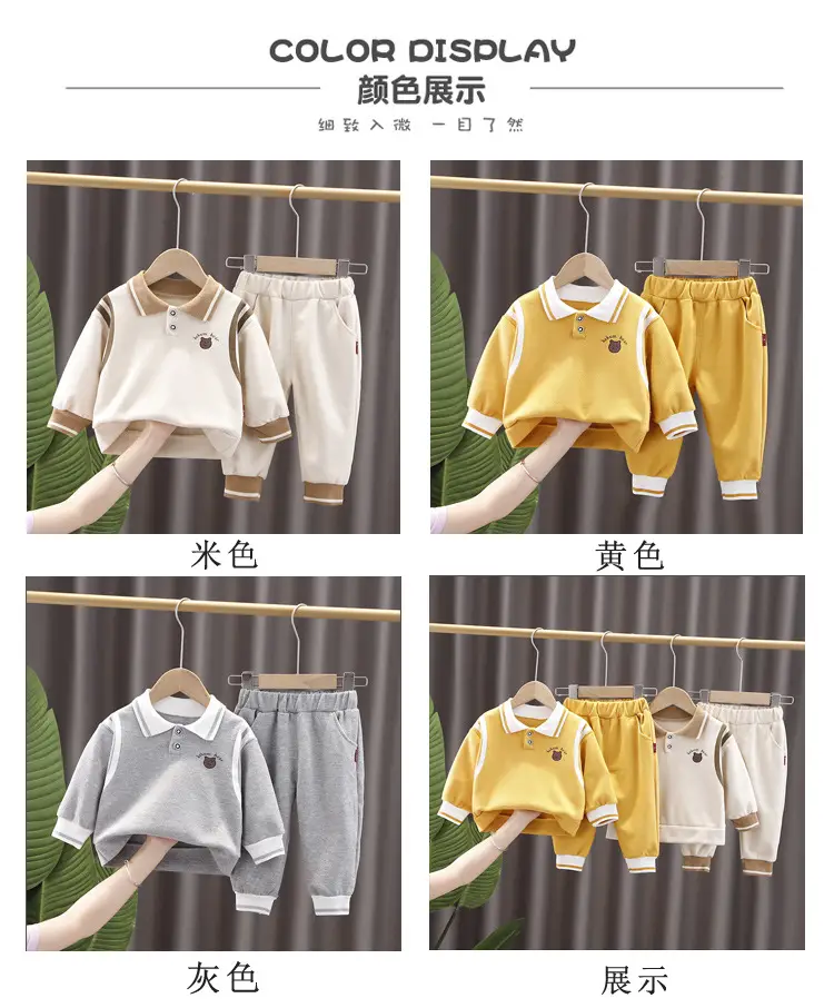 Children's Yellow Polo Track Suit 2-Piece Set — feature 7